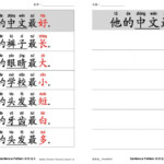 BC V2L16 sentence Pattern speaking 4 Worksheet