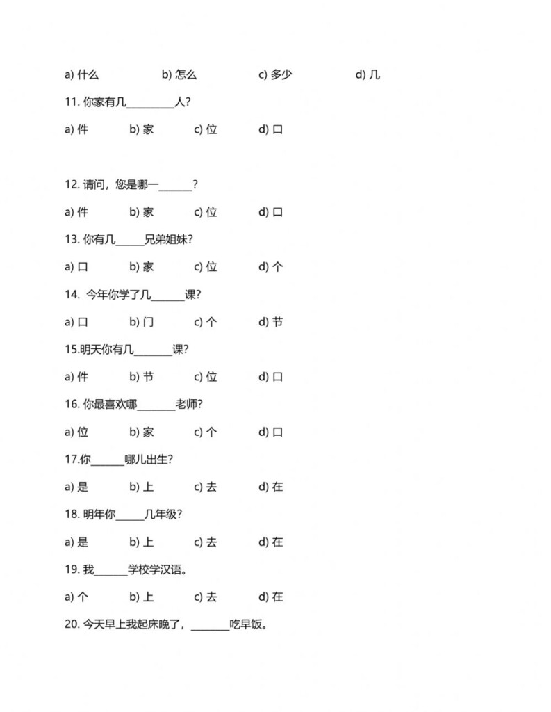 Grade 11 Grammar Interactive Worksheet