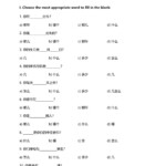 Grade 11 Grammar Interactive Worksheet