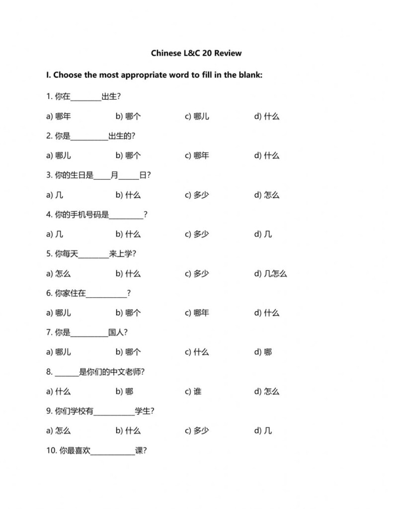 Grade 11 Grammar Interactive Worksheet