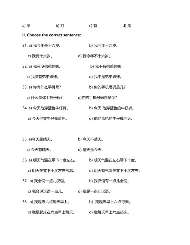 Grade 11 Grammar Interactive Worksheet