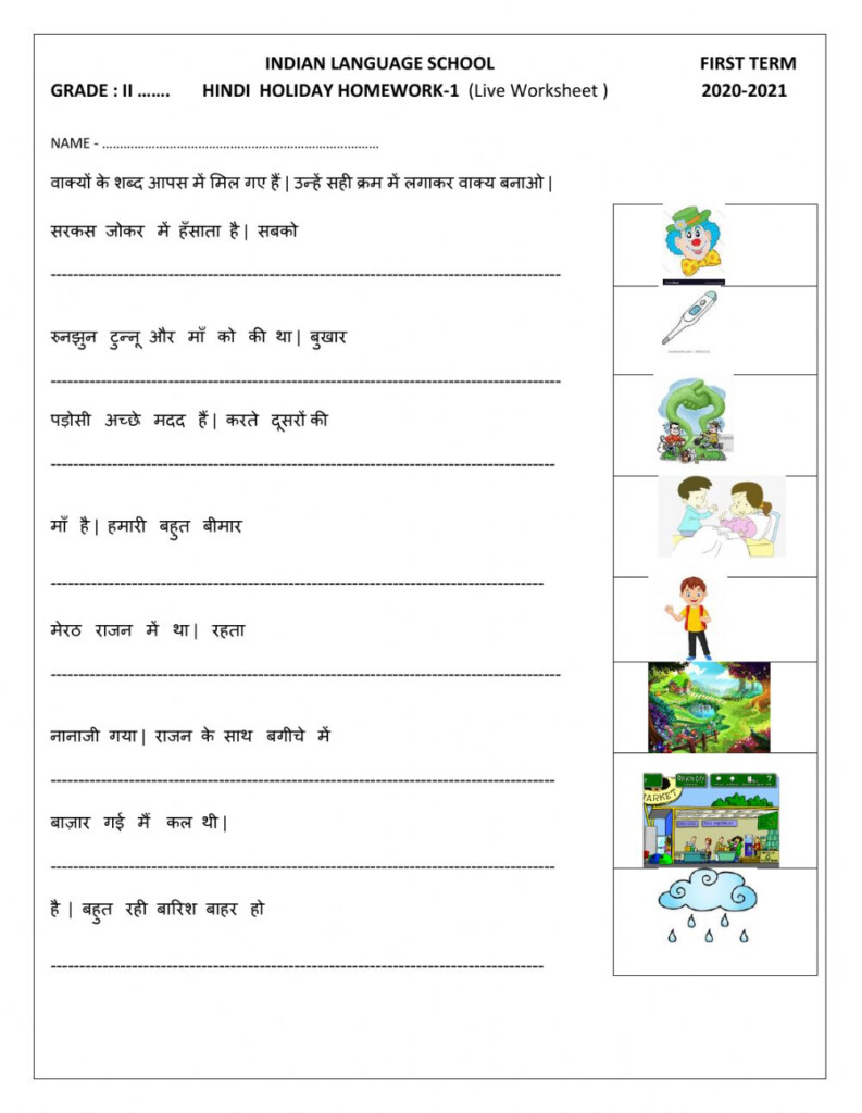 Jumbled Up Sentences 1 Worksheet