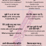 English To Hindi Sentences With Translation Set 7 Pdf Download With