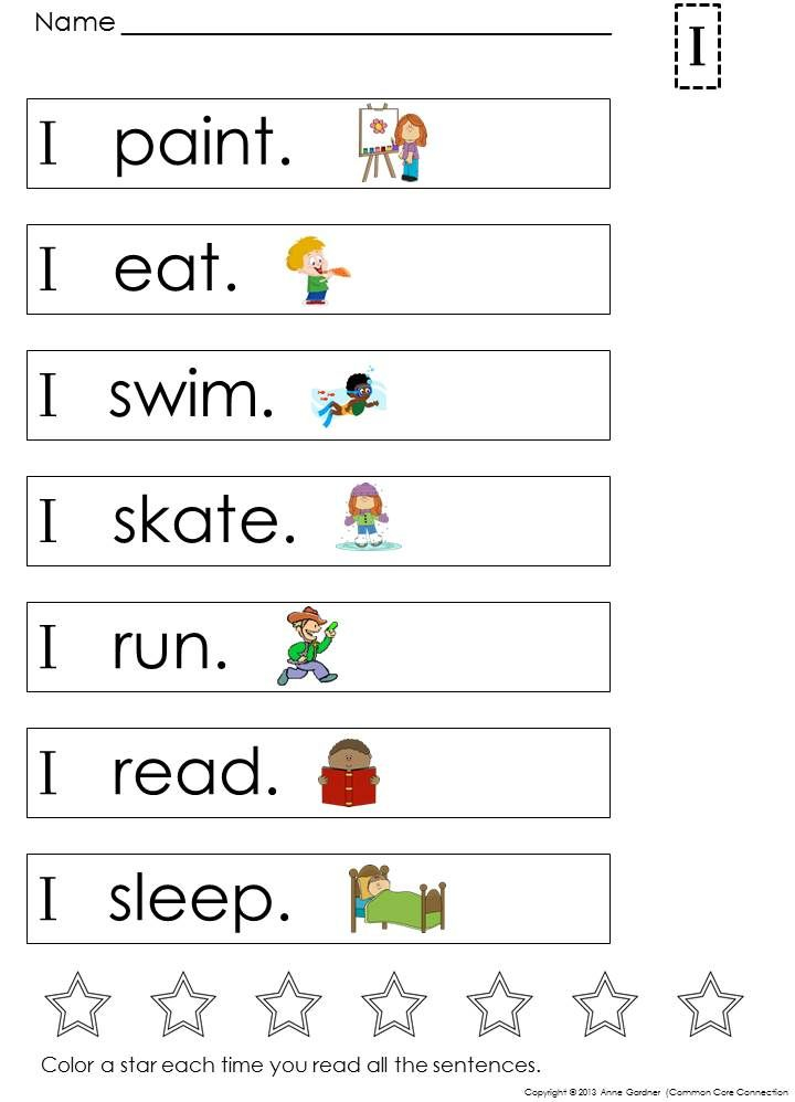 Very First Sight Word Sentences The First Page Focuses On The Word I 