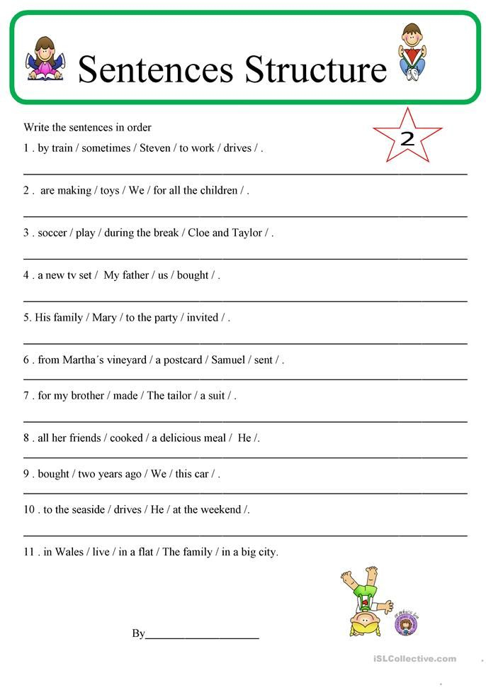 Sentence Forming Worksheet